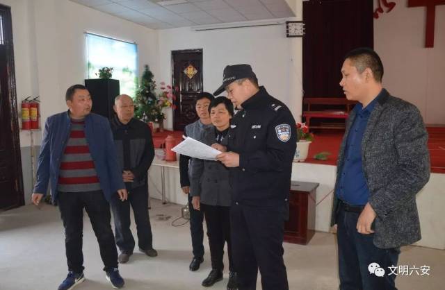 追记霍邱县公安局夏店派出所民警许传宝