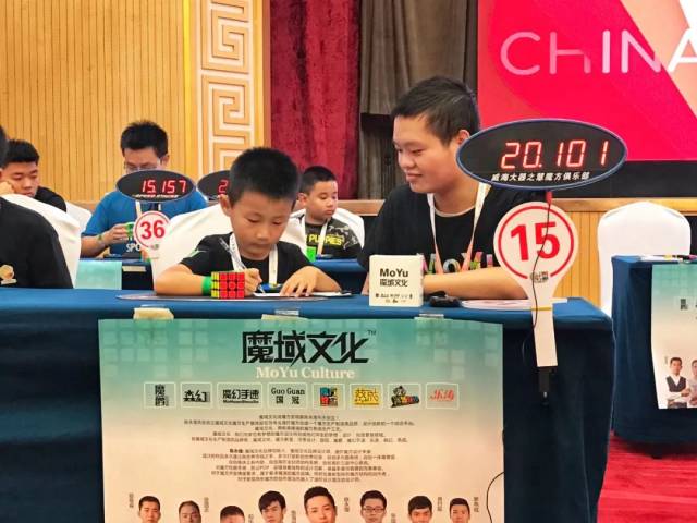 2018wca中国魔方锦标赛—王羿辰 20.101秒