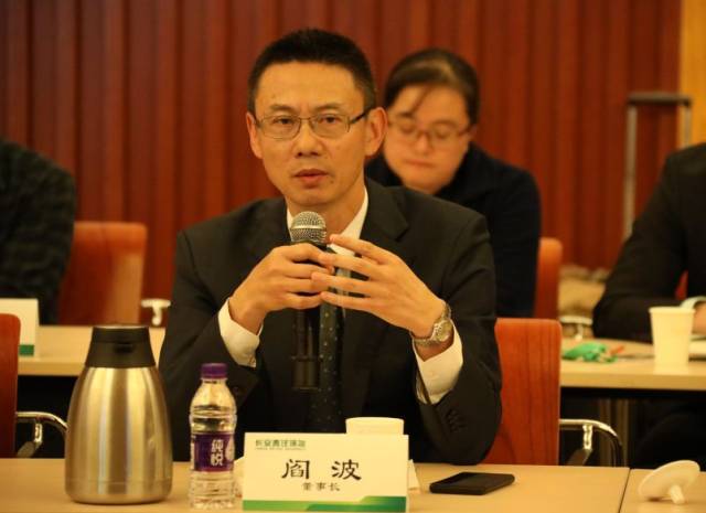 长安保险董事长阎波简历 长安保险阎波哪里人
