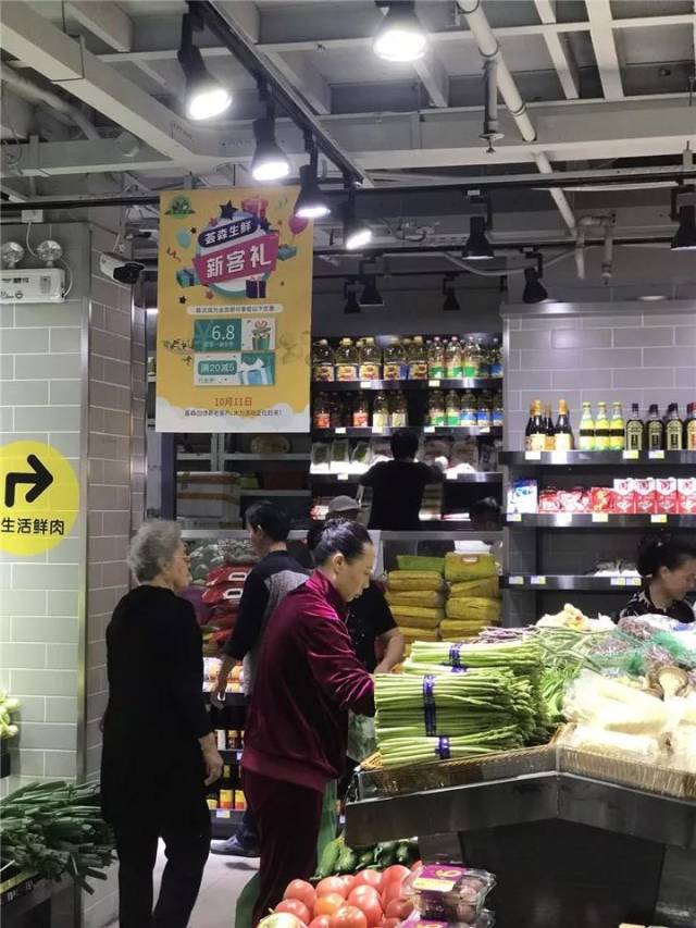 生鲜收银软件|如何用速店做好门店开业活动?