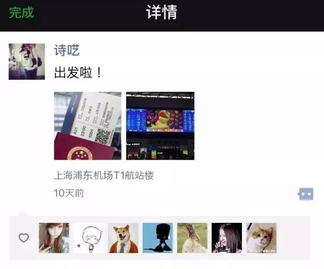 国庆假期朋友圈及回复攻略,5大案例分析,你遇到过几个
