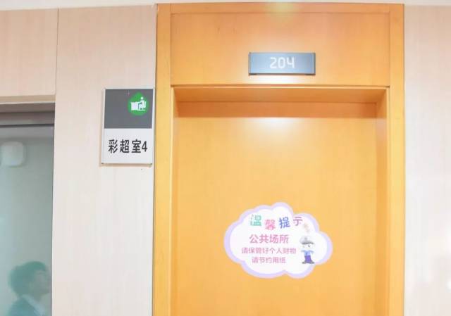 1 等候时间短 分区体检:增加2个采血窗口,2间彩超室,1间心电图室.