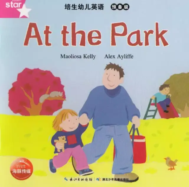 【分级读物精讲】第一课:培生幼儿英语预备级-at the park