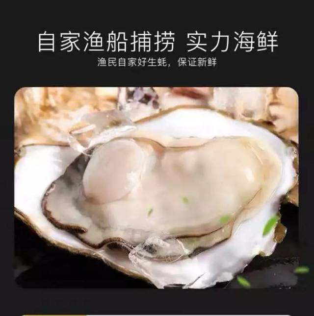 45块钱一箱60个生蚝!现捕现发,这家遍布柳州的水产店终于要火了