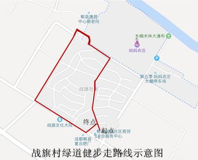 3人一排开始健步走; 2,具体路线:战旗村广场(起点)——战旗村锦江绿道