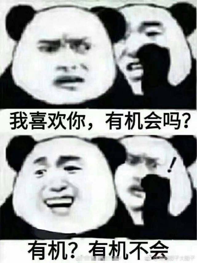 医学生斗图表情包大全_手机搜狐网