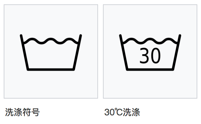 知识点 如何养护很贵的羊绒衣