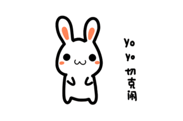 几分钟搞定这些事.
