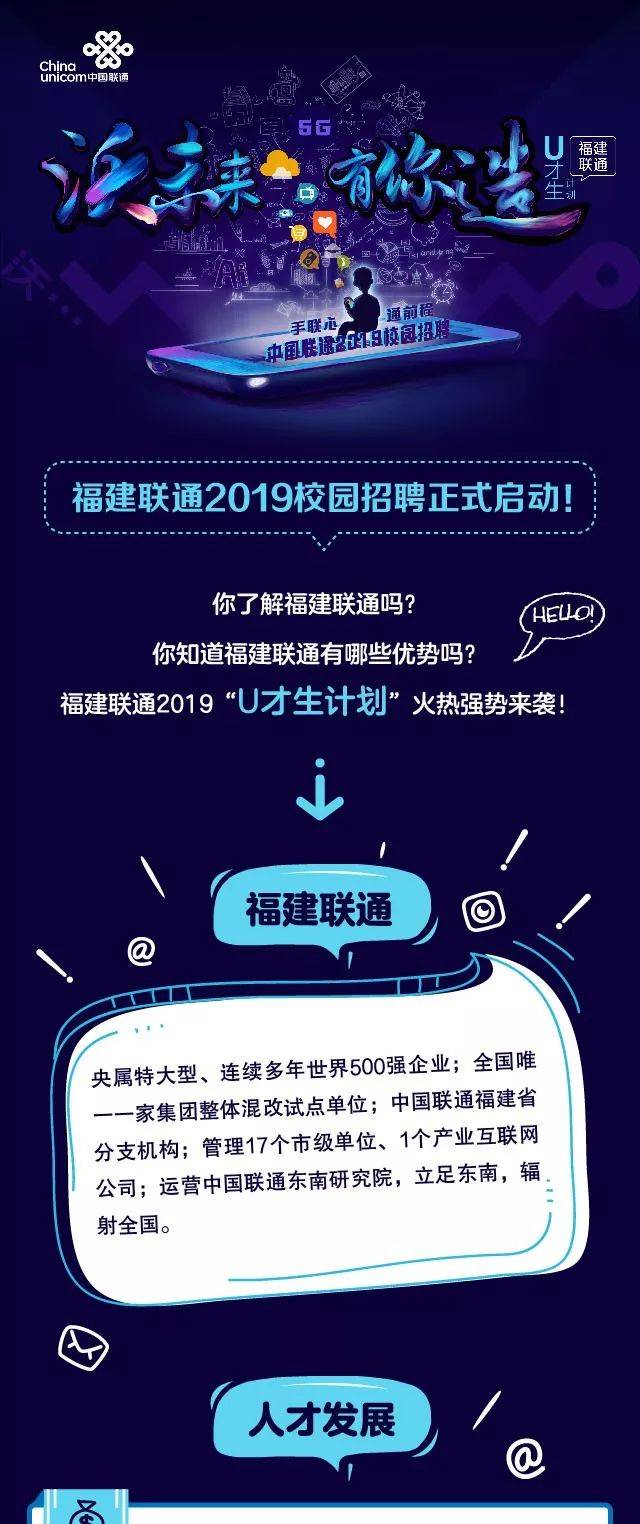 2019中国财险招聘考试 中国人民财产保险