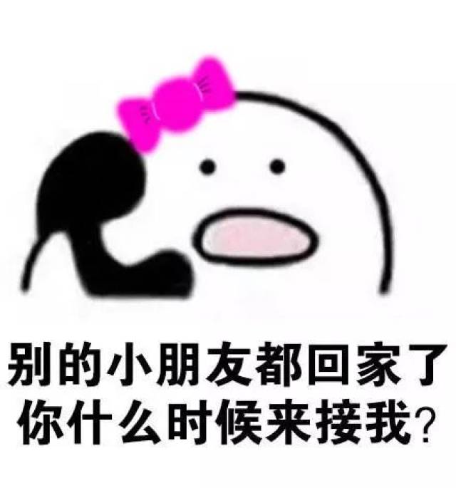 表情包:家规,老婆永远是对的,疼老婆,爱老婆,听老婆话