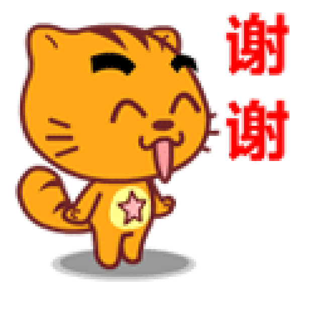斑马线