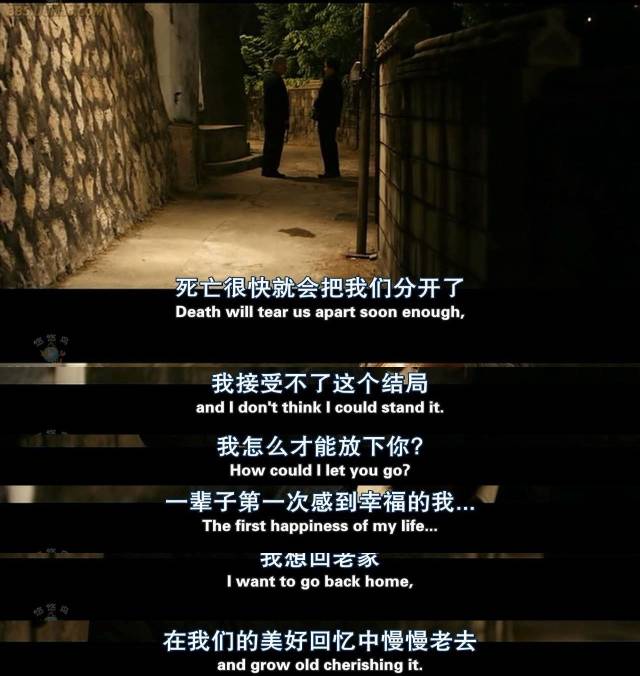 年近古稀之年的他,仍能遇到爱情:只要是你,再晚也没关系