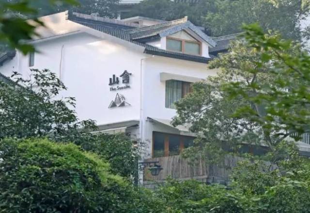 杭州山舍酒店