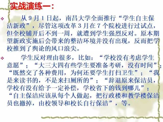 怎么收藏作文 b10d32703ada4e71b7dbb5eea8106084.jpeg