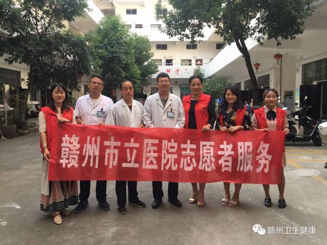 【万名医生进万家】赣南卫生健康职业学院,赣州市立医院开展健康义诊