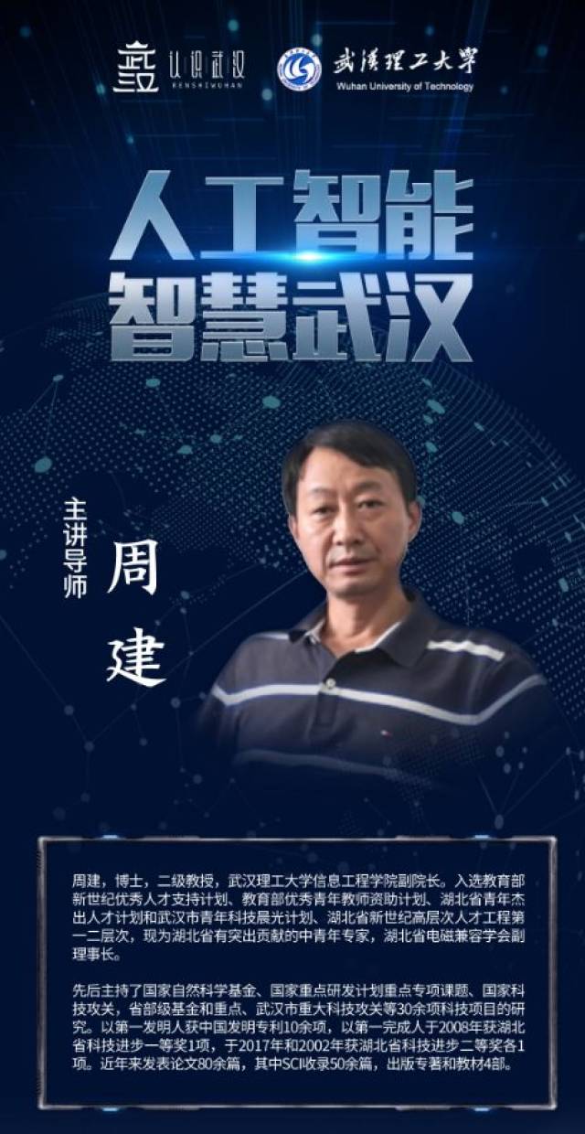 ���人��ʼ���й���ͨ�Ų�ҵ��δ��������ߣ�