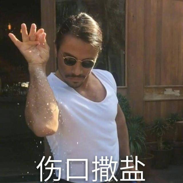 讨厌,禽兽