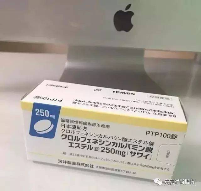 腰间盘突出特效药