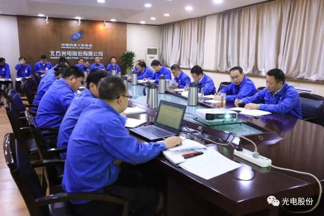 总经理张百锋提出了具体要求:一是各级领导干部必须认真领会温刚董事