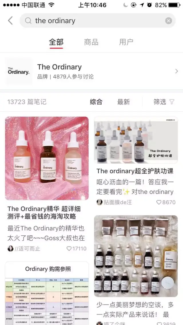 开云体育- 开云体育官方网站- 开云体育APP 最新2025曾经的网红打卡地如今人去楼空！豪掷亿元打造的昂司蛋糕倒闭了