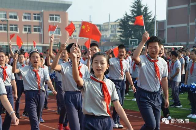 尚美中学