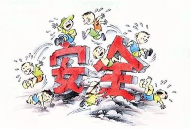 所以,在秋季,要掌握运动安全方面的安全知识.