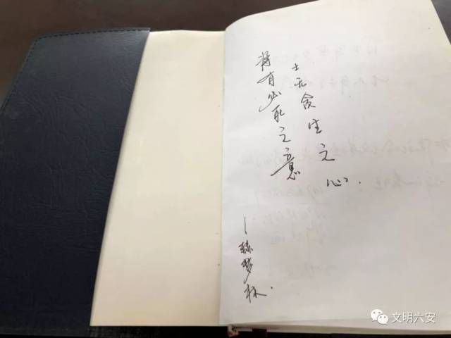 追记霍邱县公安局夏店派出所民警许传宝