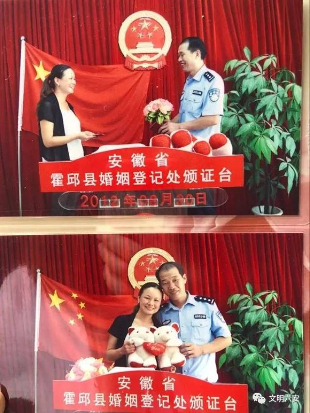 追记霍邱县公安局夏店派出所民警许传宝