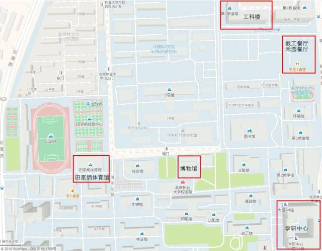 北京林业大学"林工"60周年工学院活动指南