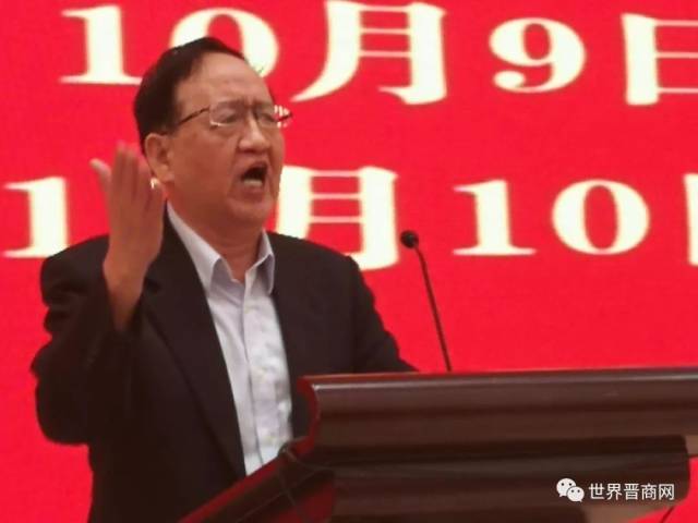 无锡山西商会会长李建朝代表长三角地区山西商会宣读《长三角晋商组织