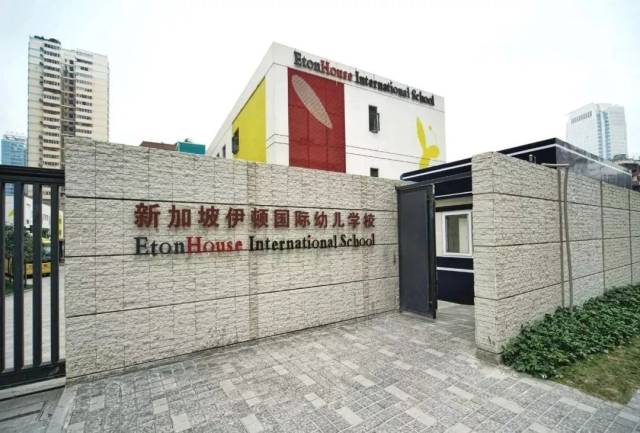 新加坡伊顿时代豪庭幼儿园 学费比房价还涨得快