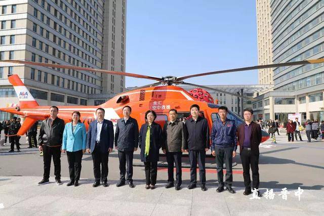 董延杰:直升机空降晋中市第一人民医院,空中救援,争分夺秒!