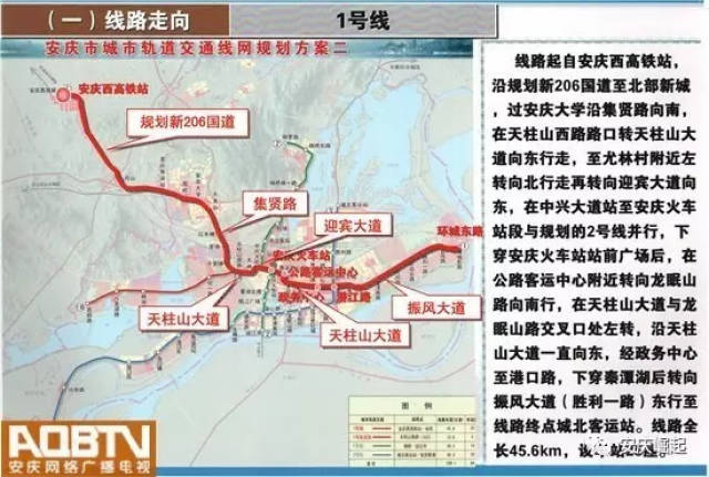 定了!新安庆西高铁站房建筑面积6万方,预留轨道交通线