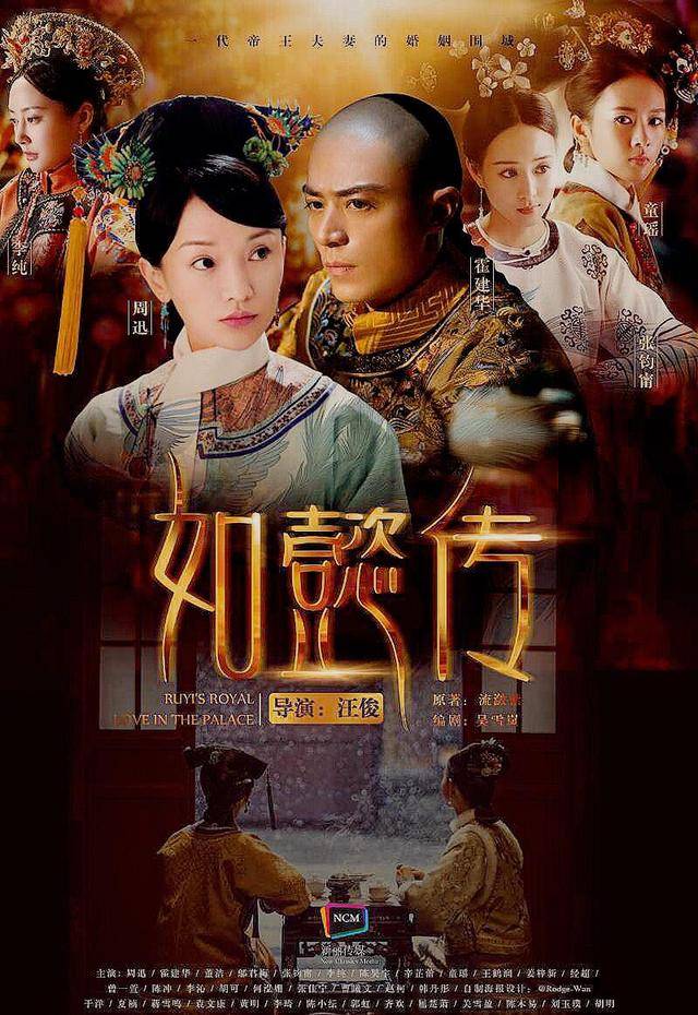 《如懿传》83-84集全面开虐:五阿哥死了,如懿也命不久矣!