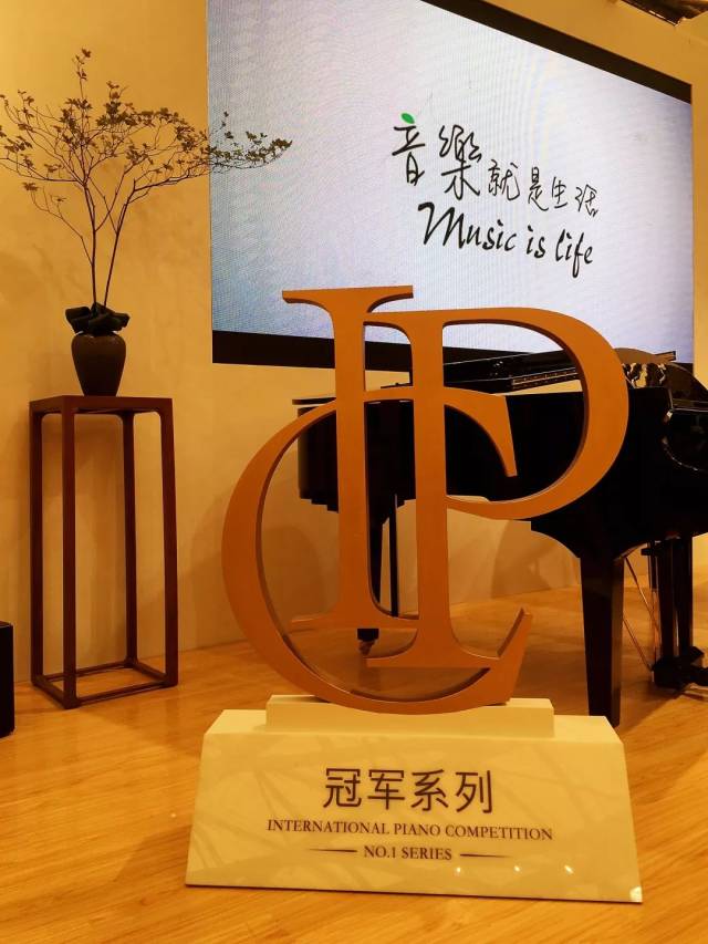 品牌展讯·长江 | 品"长江"钢琴典藏与新作,感受人气会场"光和热"!
