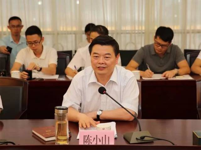 【关注】阳江市委书记陈小山调任广东省退役军人事务厅厅长(附简历.