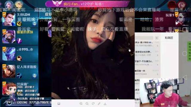 王者荣耀:虎牙童子直播撩妹人气破百万,直播效