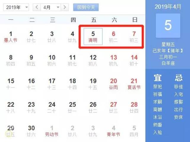 怎么做时间安排 4197e63b860f435b91cbac1c2375465d.jpeg