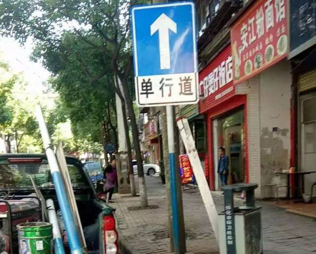 【1038】@怀化司机注意看!城区内这条单行道的通行方向变了!