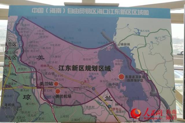 海口公布江东新区规划要求 6家设计团队现场踏勘
