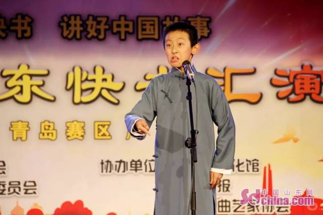 首届山东快书汇演走进青岛 快书唱响中国故事