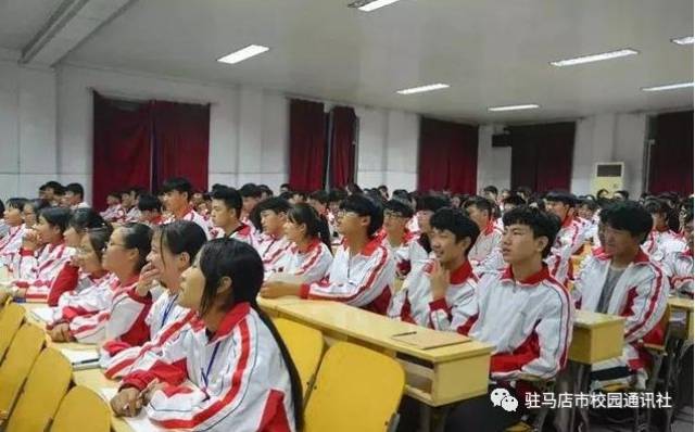 阳光心态 健康成长:平舆县二高邀请专家为师生进行心理讲座
