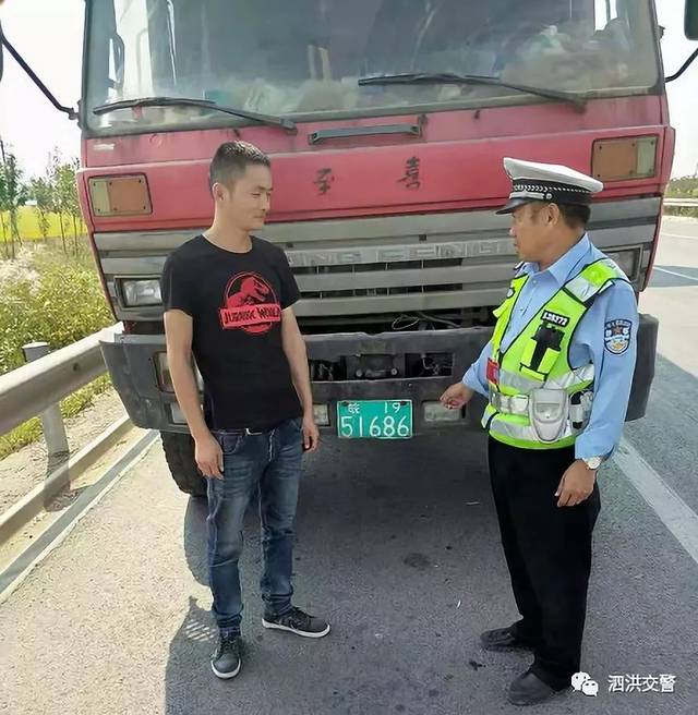 未取得驾驶证还敢开大型货车!泗洪交警表示抓的就是你