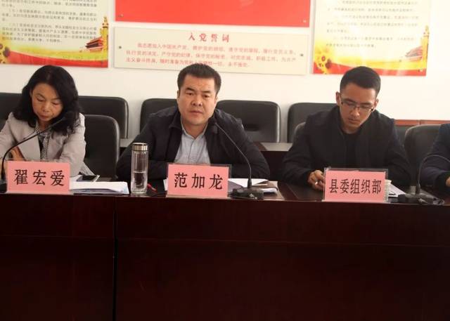 城关街道召开社区换届工作动员大会
