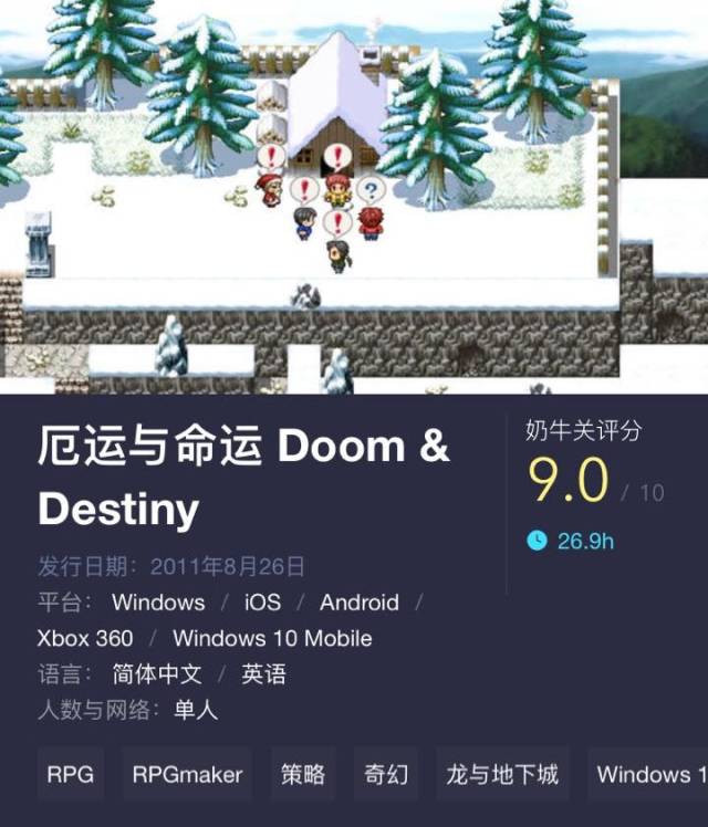 「奶牛关」每周 steam 游戏推荐丨10.12