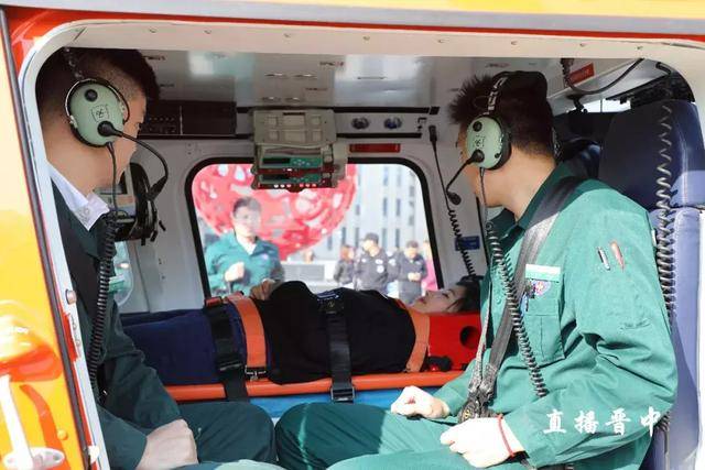 董延杰:直升机空降晋中市第一人民医院,空中救援,争分夺秒!