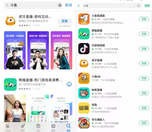 斗鱼虎牙两家直播平台合并 游戏直播下半场何去何从？斗鱼 - 每个人的直播平台【官方指定平台】