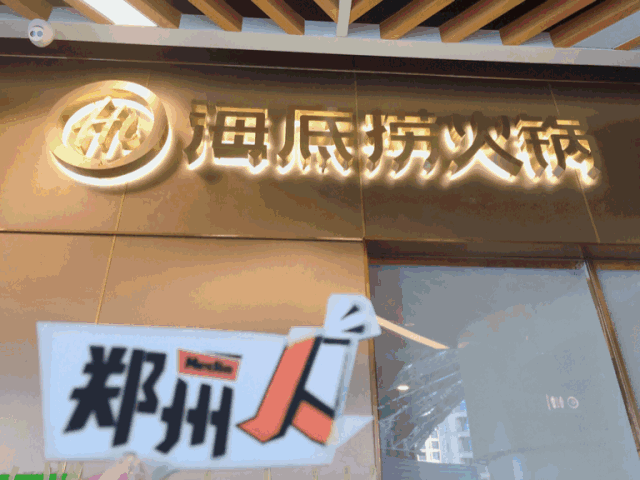 服务至上的全民火锅海底捞等 满足各路吃货口味~ 影视汇聚潮好看 拍过