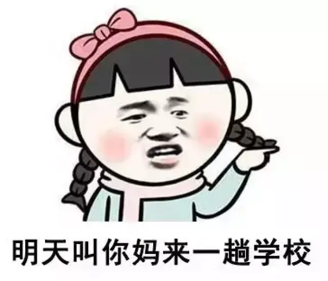 一大波教师表情包搞笑来袭,可看到最后的人却都哭了