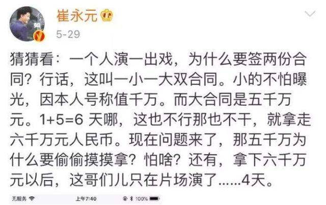 实话实说简谱_实话实说